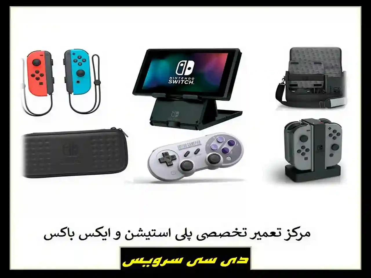 تعمیر روشن نشدن پلی استیشن تعمیر روشن نشدن پلی استیشن