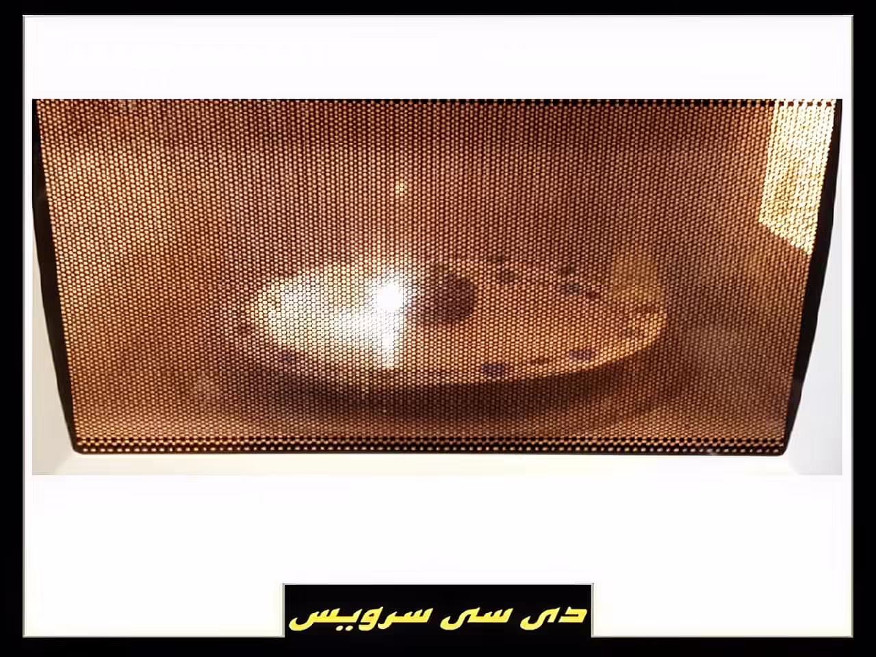 تعمیر جرقه زدن مایکروفر