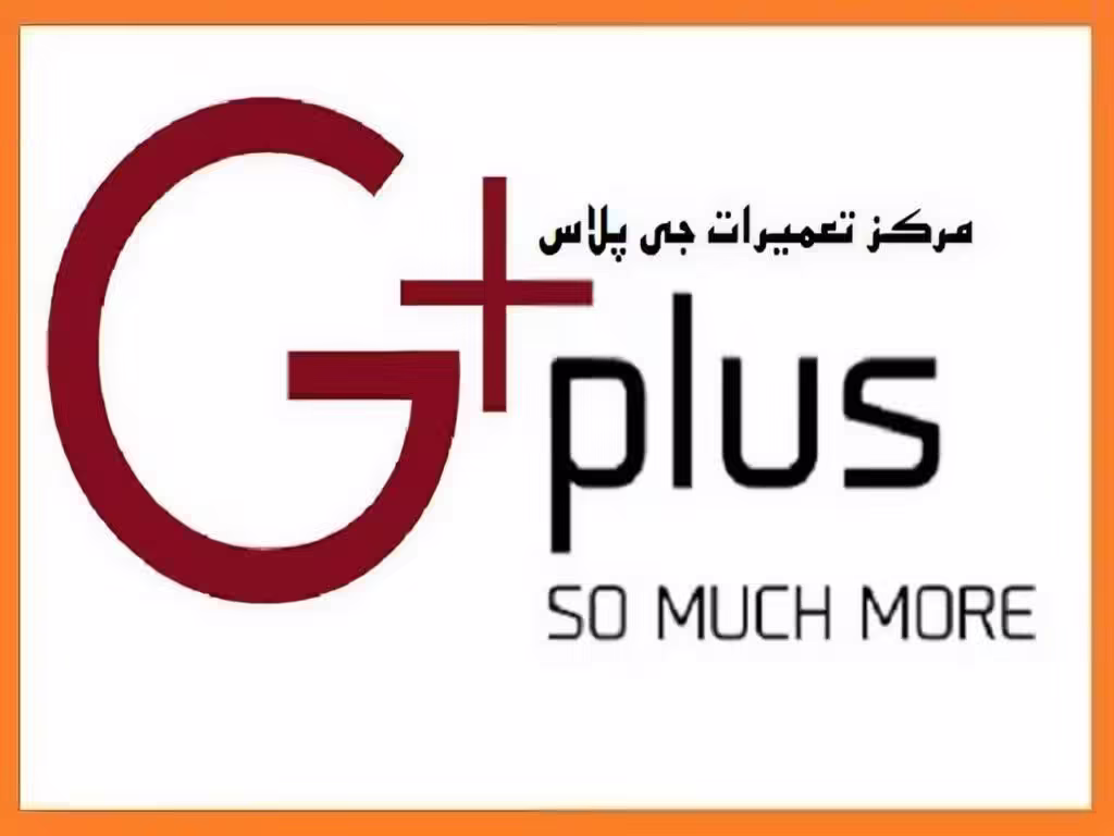مرکز نمایندگی تعمیرات جی پلاس Gplus