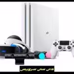 قیمت تمام شده پلی استیشن 4