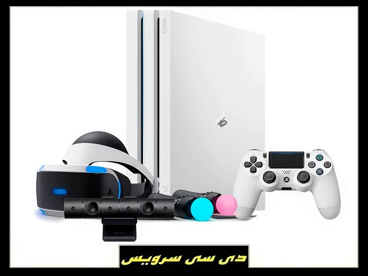 قیمت تمام شده پلی استیشن 4