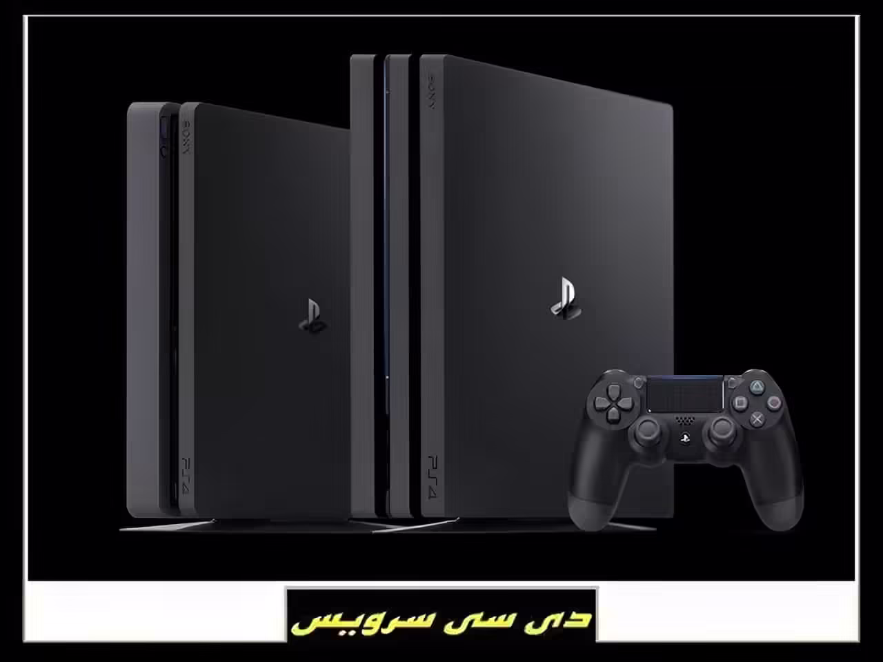 بهترین قیمت ps4