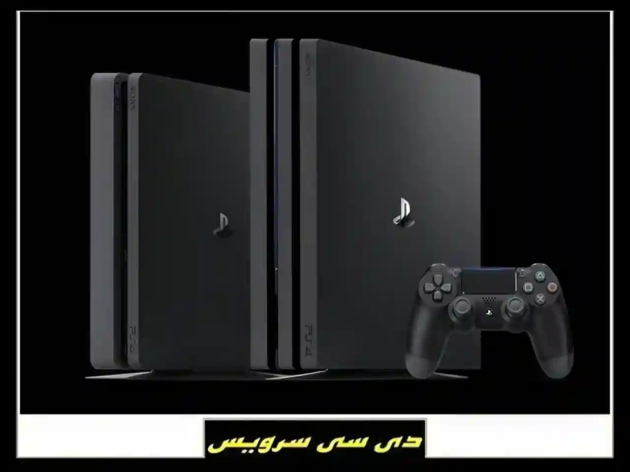بهترین قیمت ps4 بهترین قیمت ps4