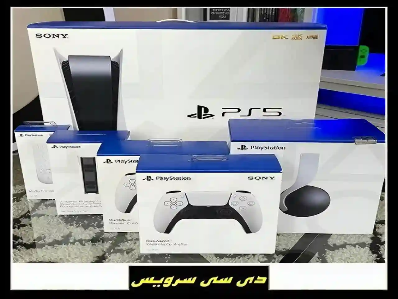 خرید پلی استیشن 5 دو دسته