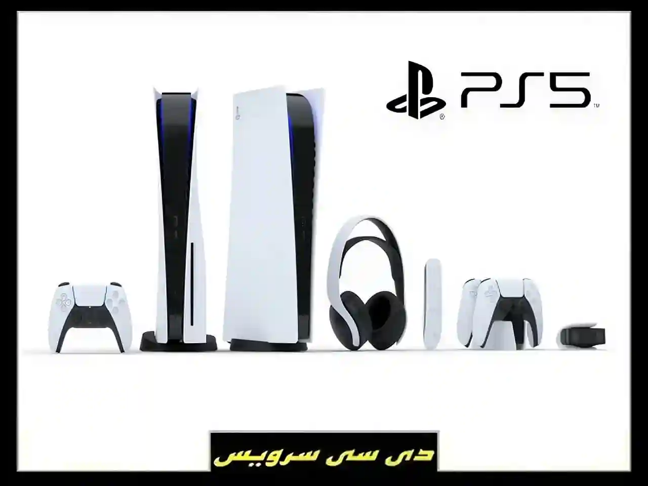 نصب انواع بازی روی پلی استیشن 5