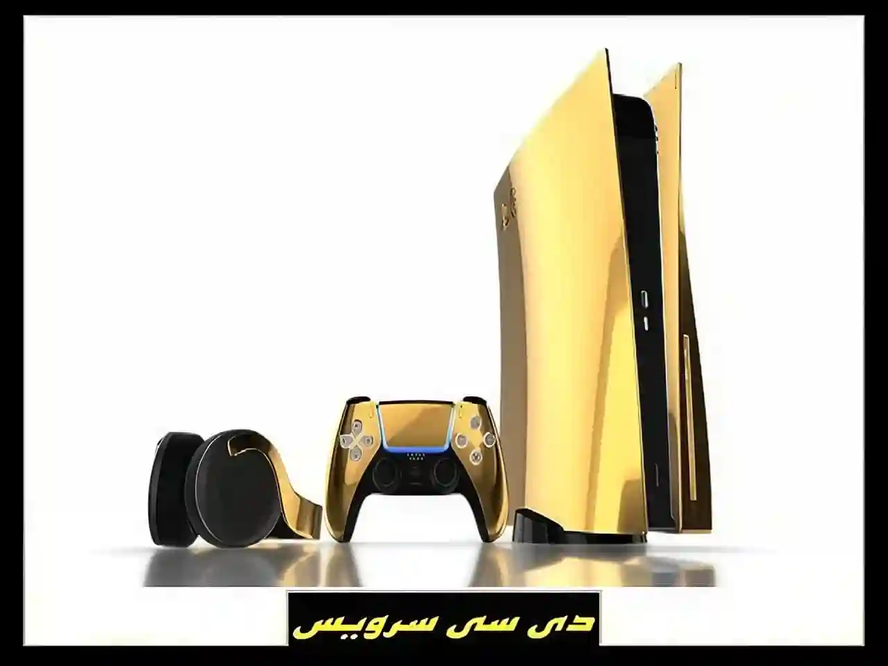 ارسال فوری پلی استیشن 5 نو و دست دوم کارکرده