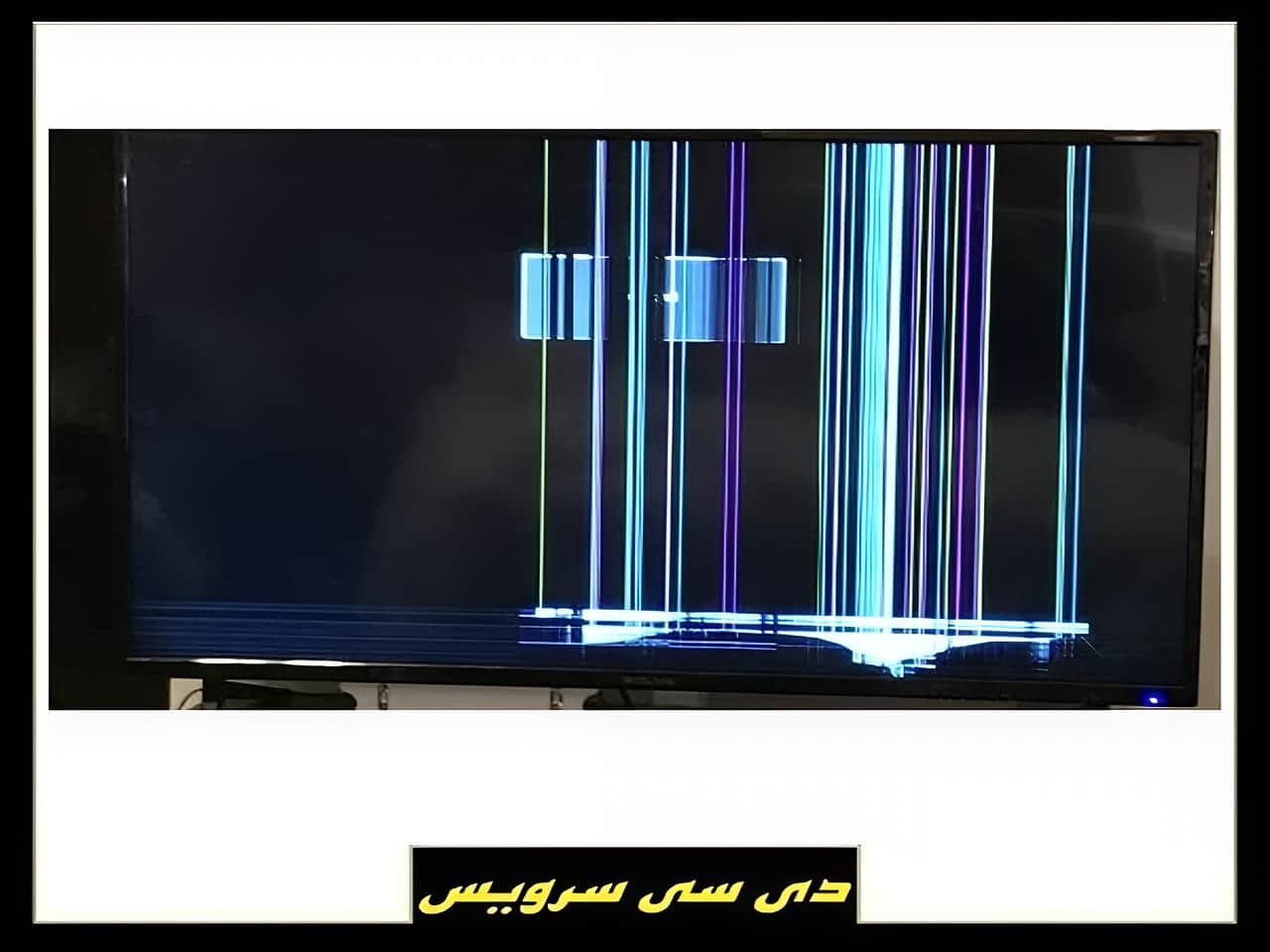 خط و خطوط تلویزیون