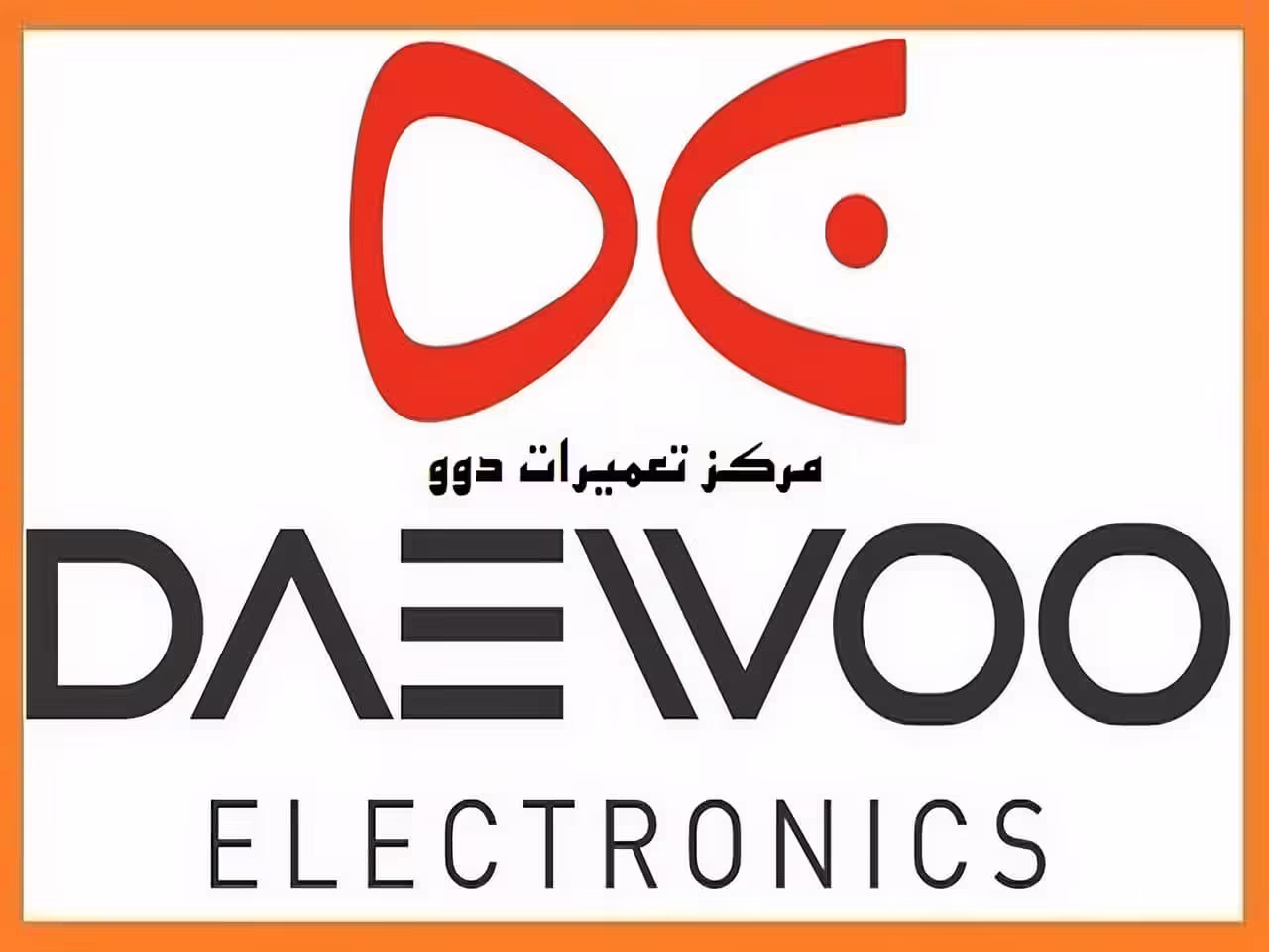 تعمیر ماشین لباسشویی دوو