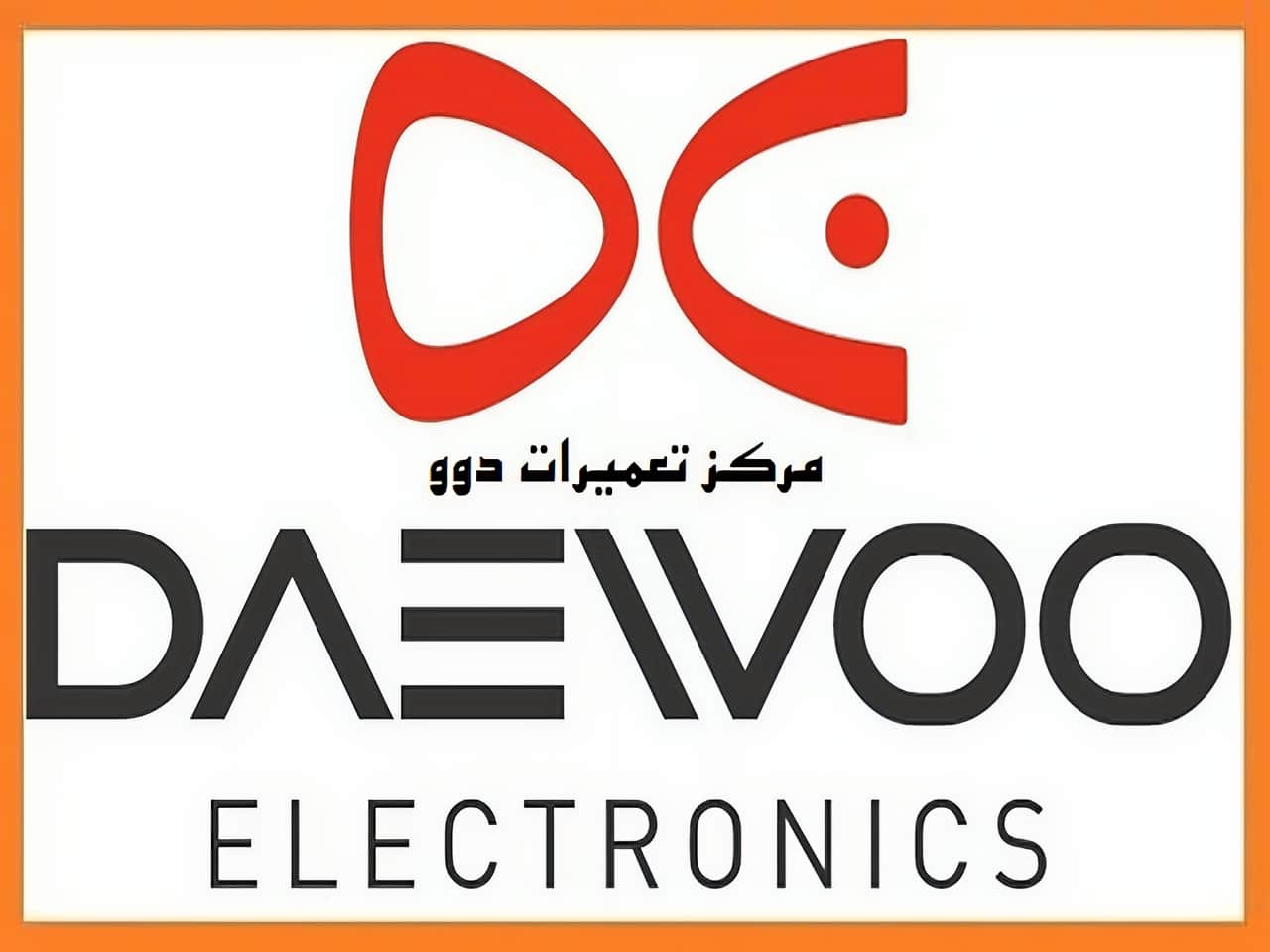 تعمیر یخچال ساید بای ساید دوو