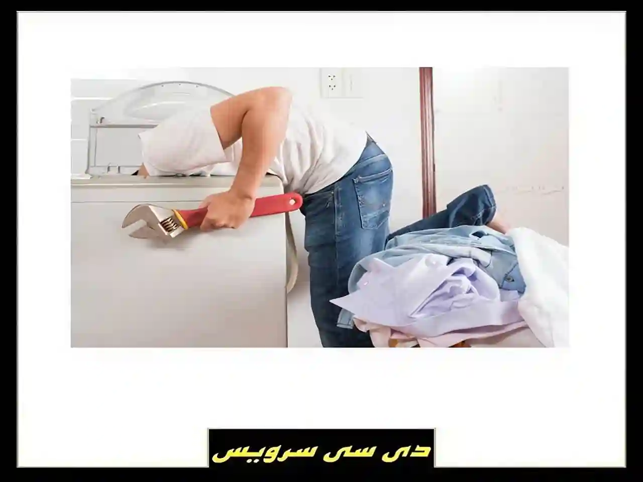 روشن نشدن ماشین لباسشویی