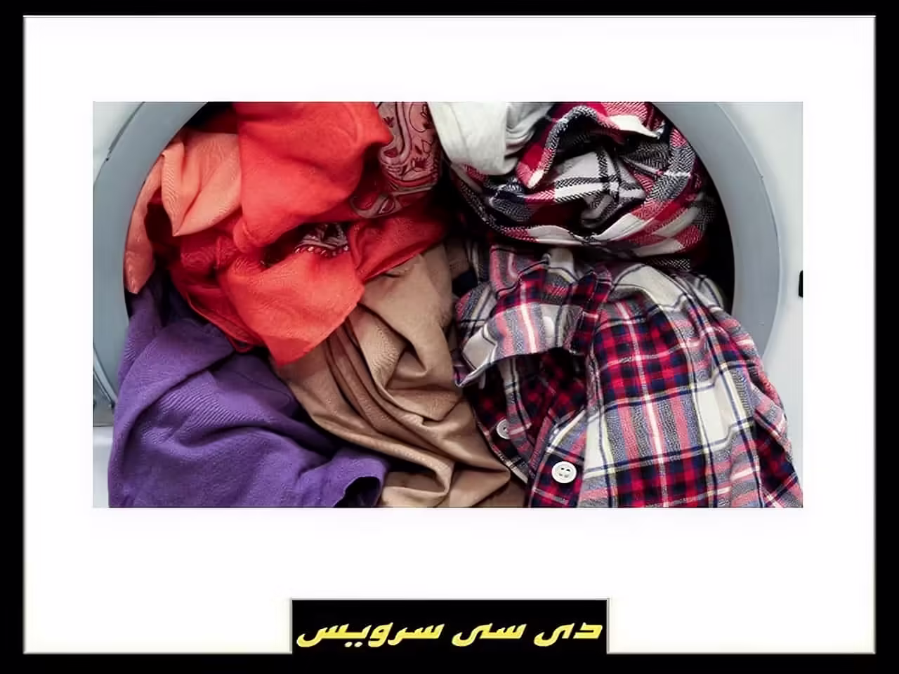 چرا دستگاه لباسشویی روشن نمی شود چرا دستگاه لباسشویی روشن نمی شود