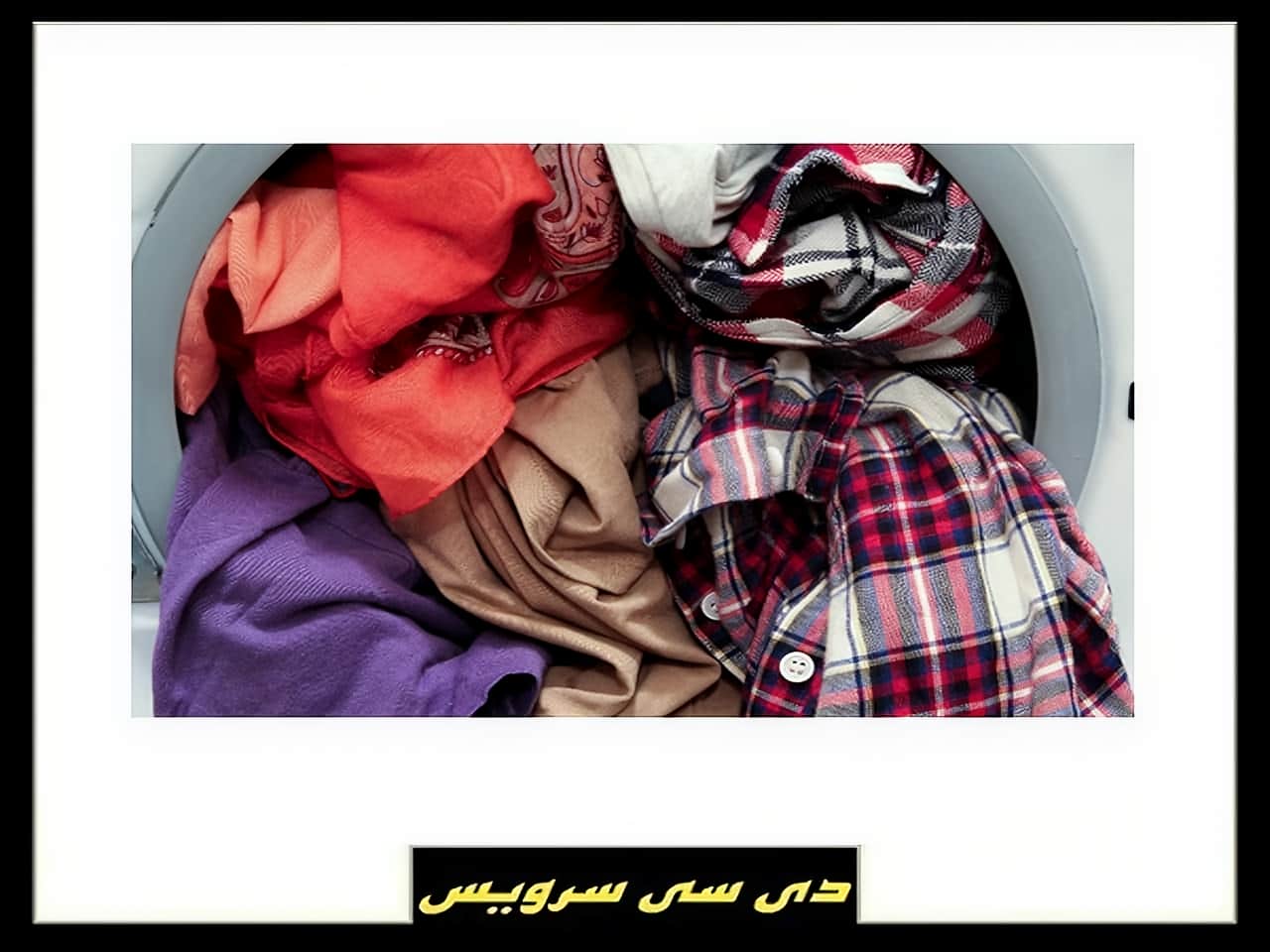 چرا دستگاه لباسشویی روشن نمی شود