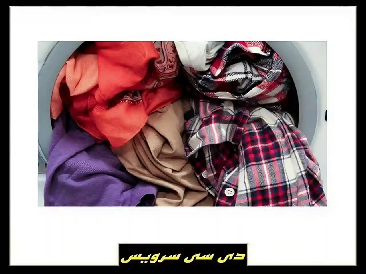 چرا دستگاه لباسشویی روشن نمی شود