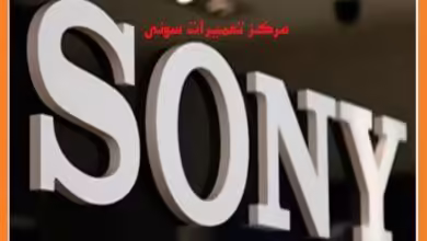 مرکز نمایندگی تعمیرات سونی SONY