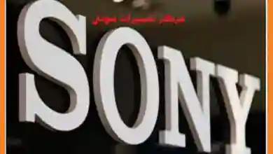 مرکز نمایندگی تعمیرات سونی SONY
