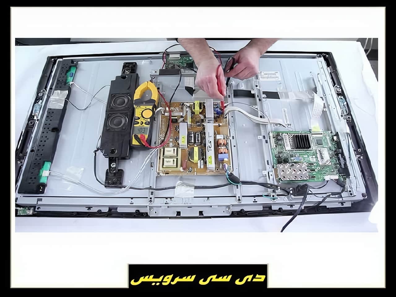 بررسی تعمیر صدای تلویزیون