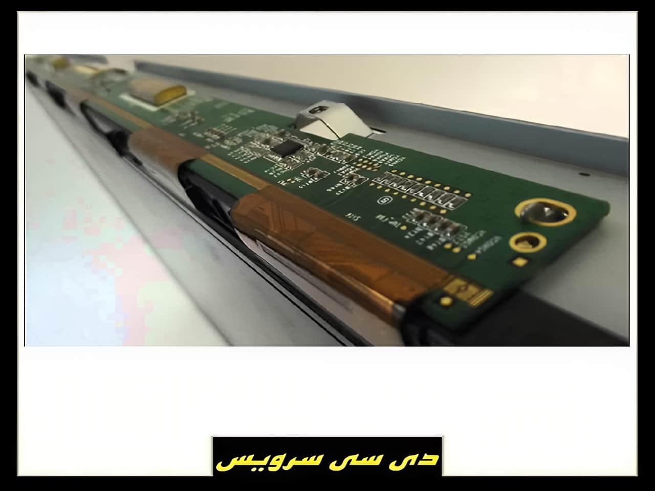 تعمیر خرابی تلویزیون