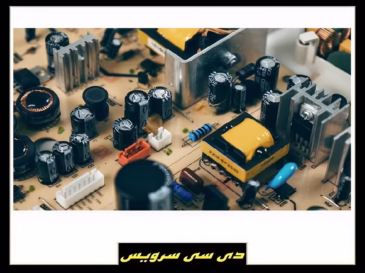 انواع قطعات تلویزیون