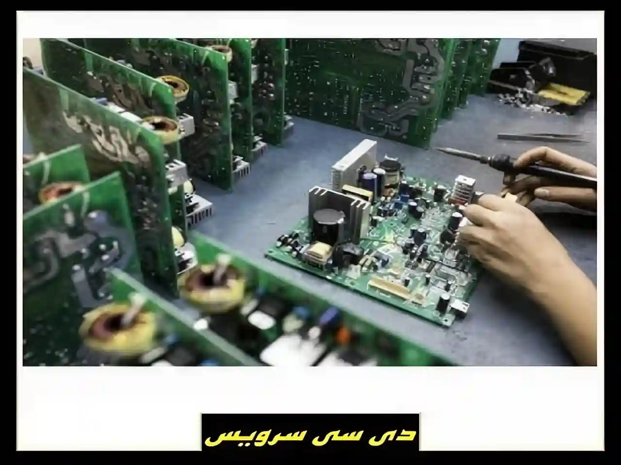 معرفی قطعات تلویزیون