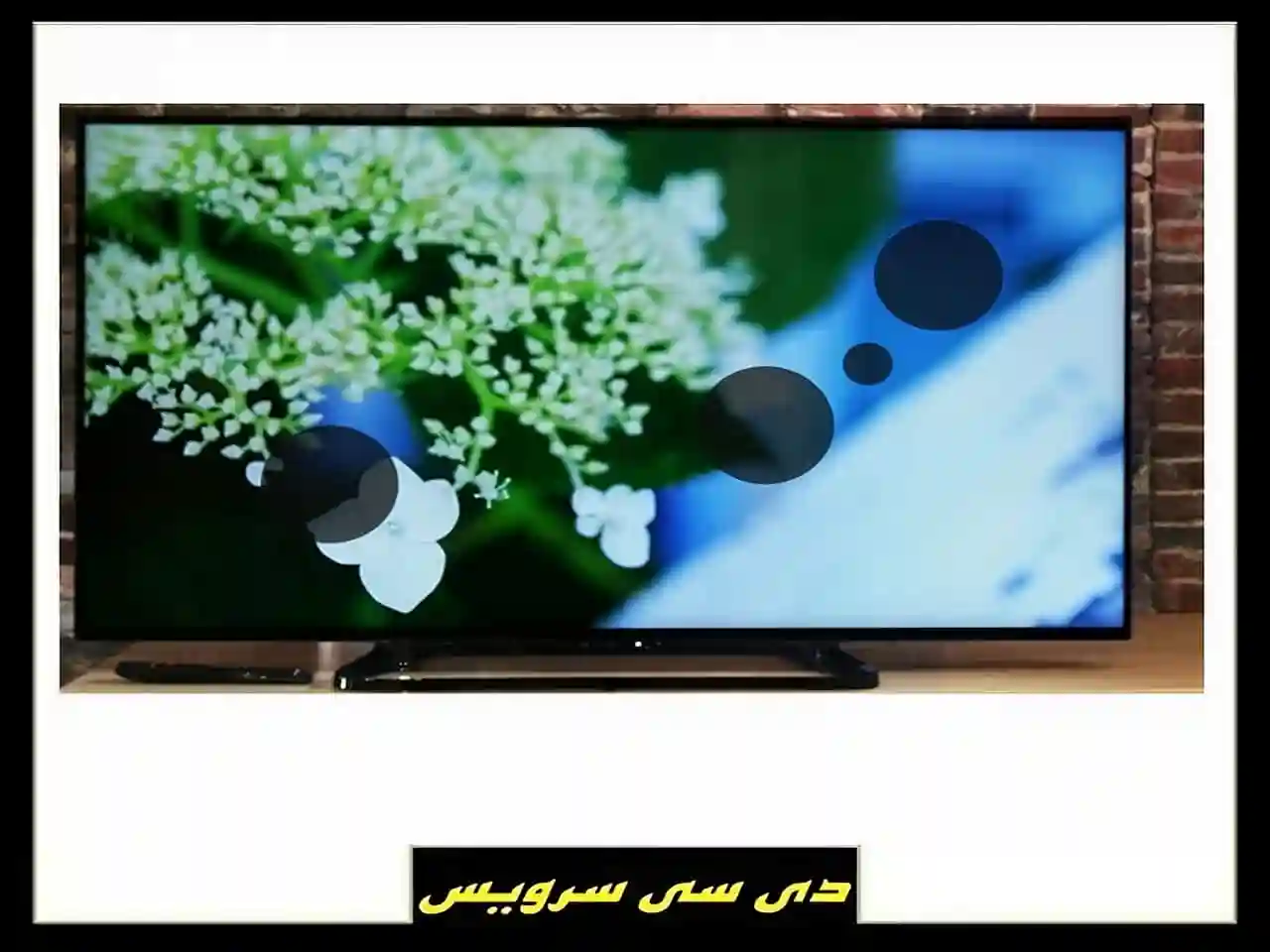 راهکارهای از بین بردن لکه های سیاه صفحه نمایش راهکارهای از بین بردن لکه های سیاه صفحه نمایش