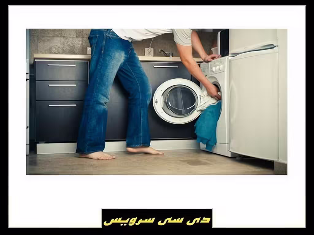 معرفی مشکلات ماشین لباسشویی