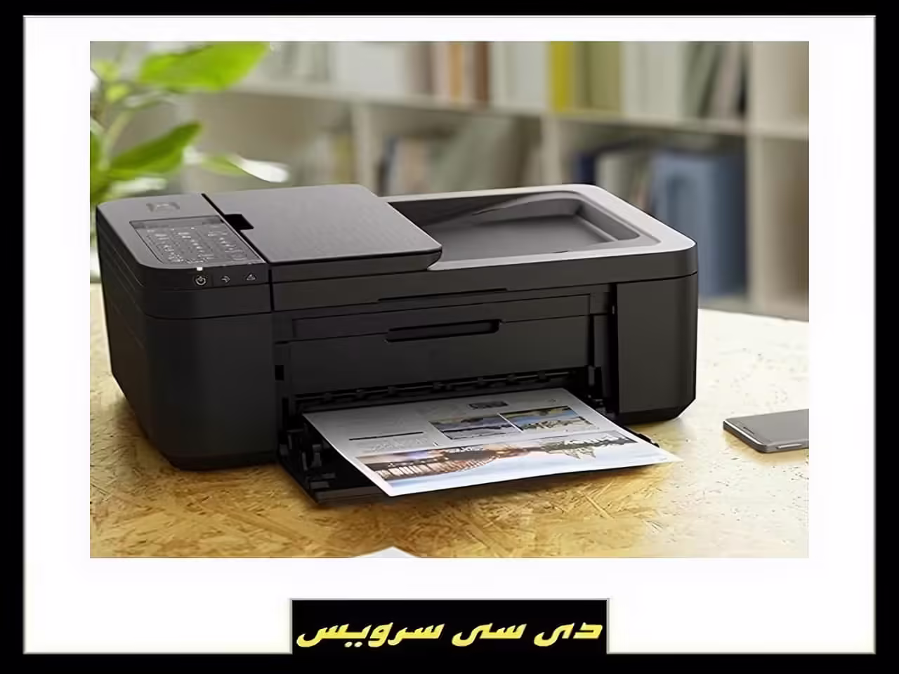 مشکلات رایج تعمیرات پرینتر
