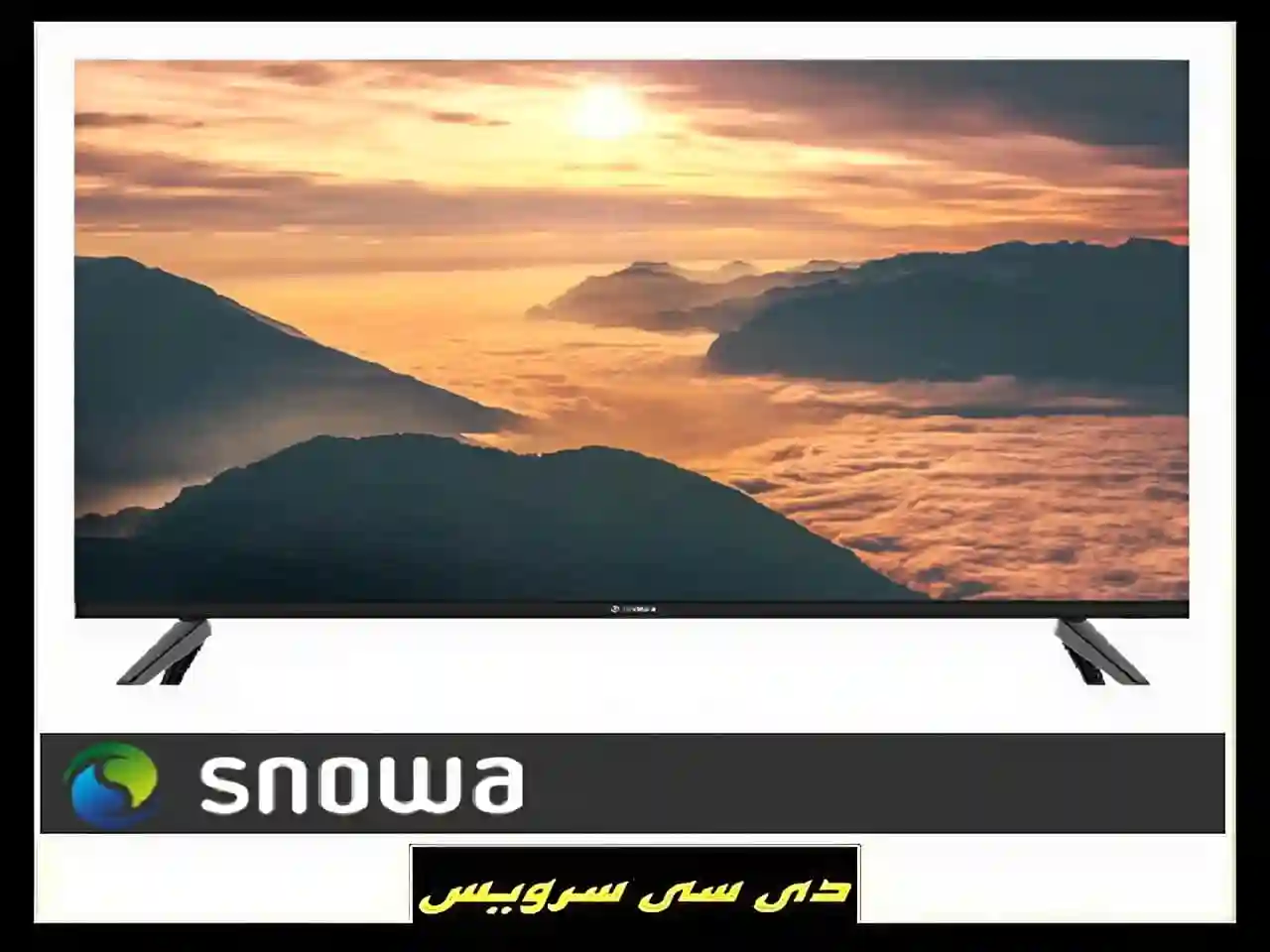 تعمیرکار خرابی تلویزیون اسنوا