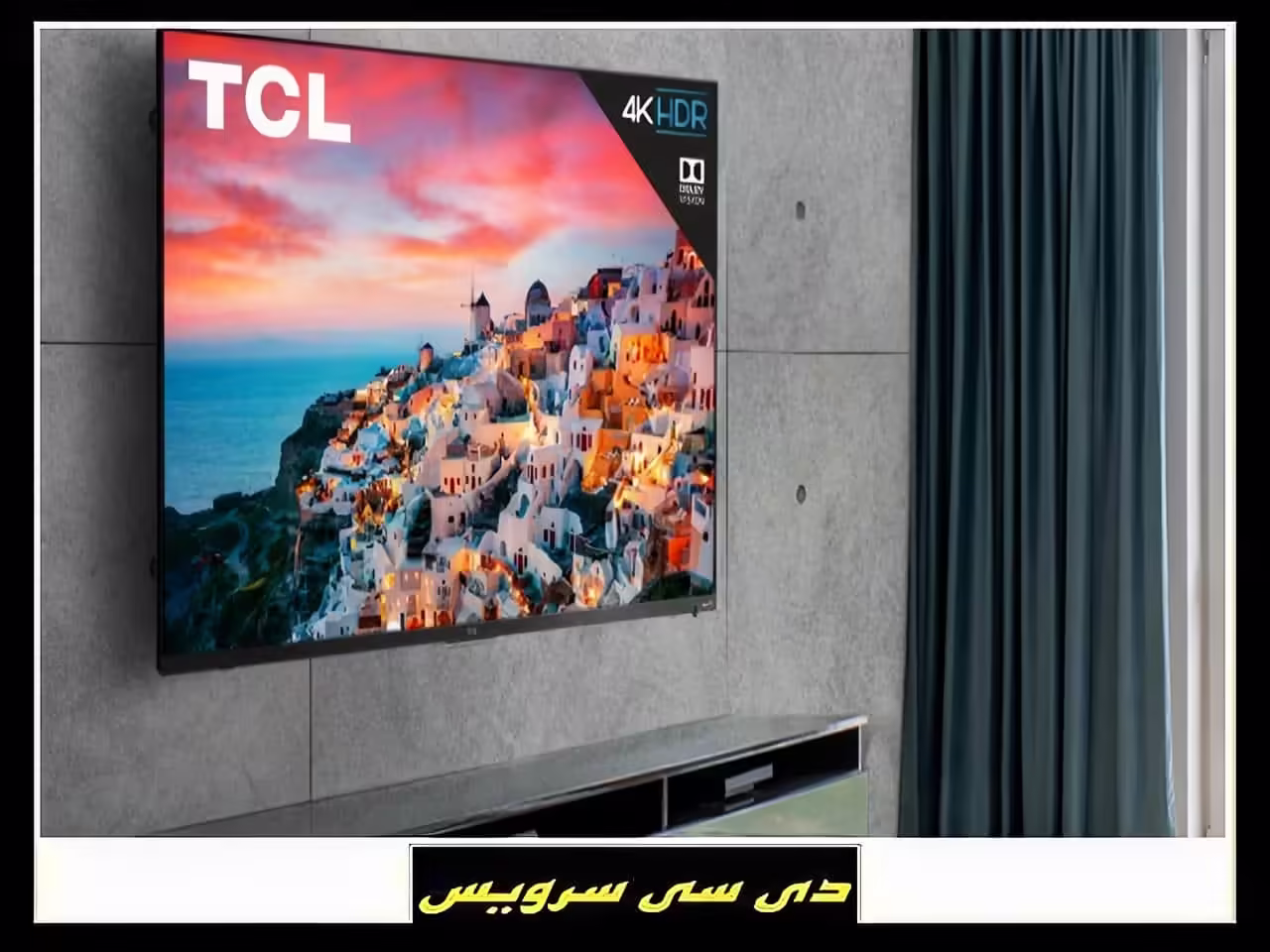 تعمیرکار خرابی تلویزیون تی سی ال