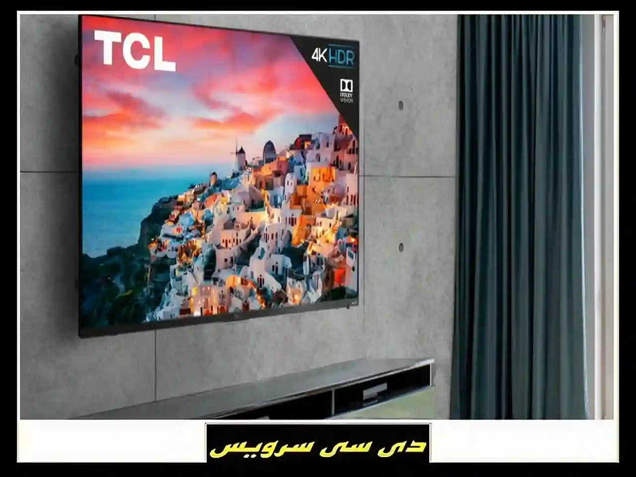 تعمیرکار خرابی تلویزیون تی سی ال