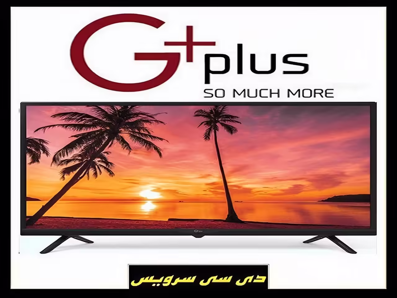 تعمیرکار خرابی و عیب یابی جی پلاس