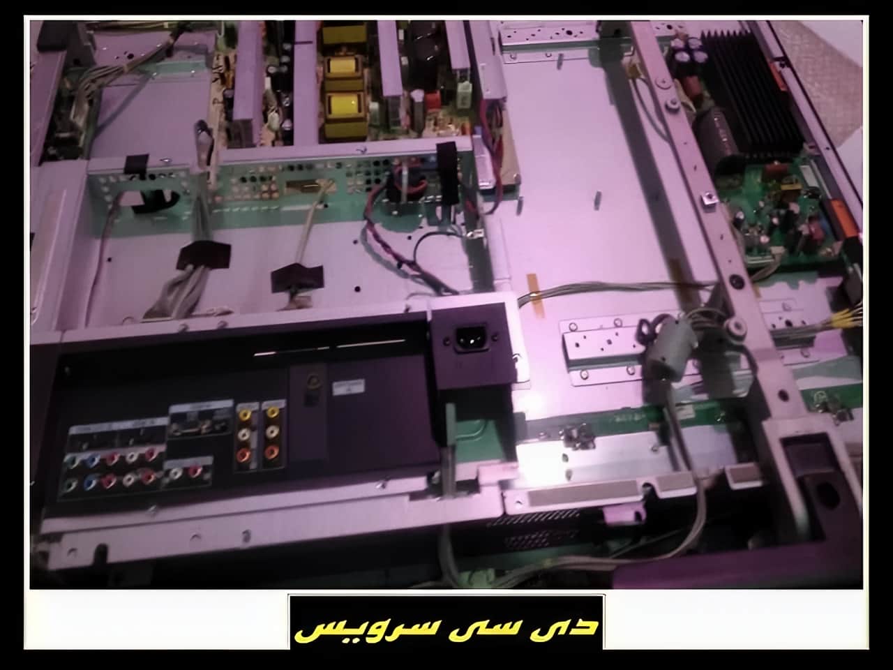 تعمیرات آبخوردگی تلویزیون