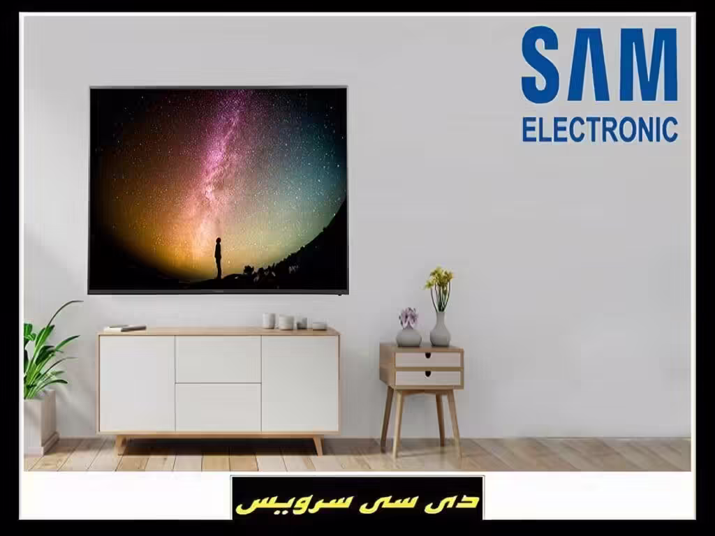 تعمیرکار خرابی تلویزیون سام