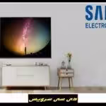 تعمیرکار خرابی تلویزیون سام