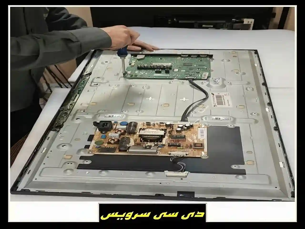 تعمیرات خرابی تلویزیون دوو