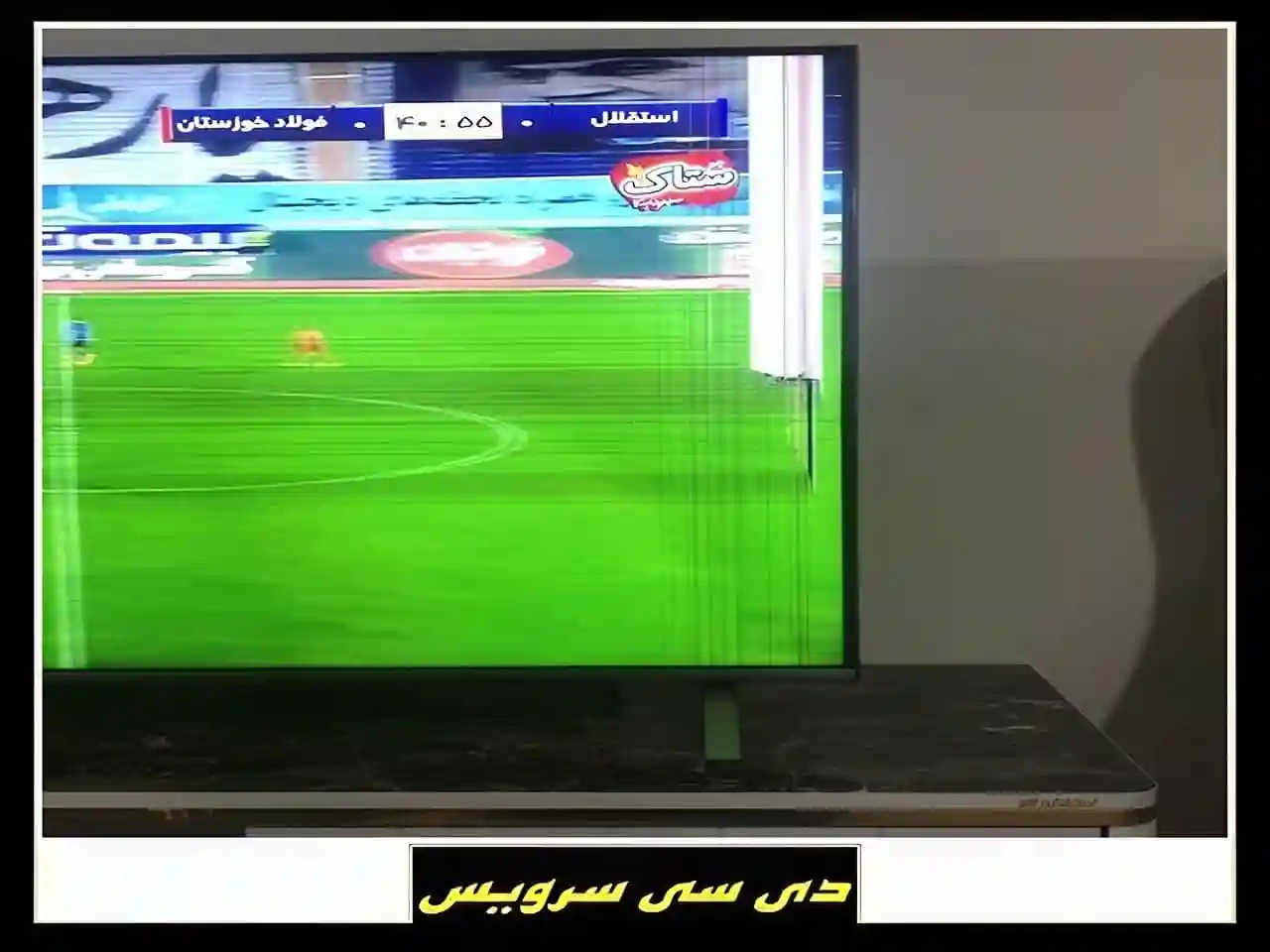 تعمیر خط رنگی بر اثر ضربه به تلویزیون دوو