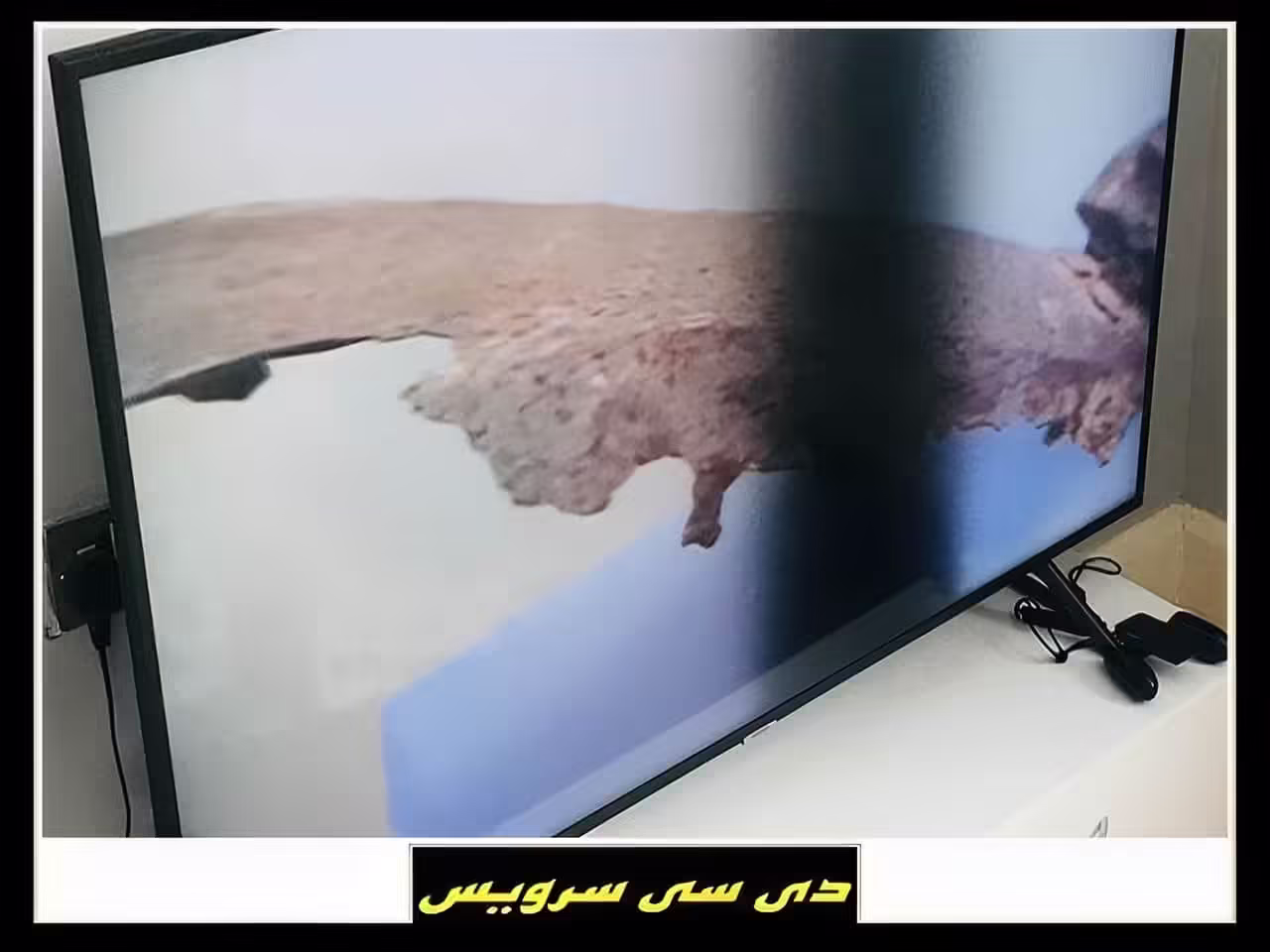 تعمیر خرابی خط مشکی و سیاه روی صفحه تلویزیون اسنوا