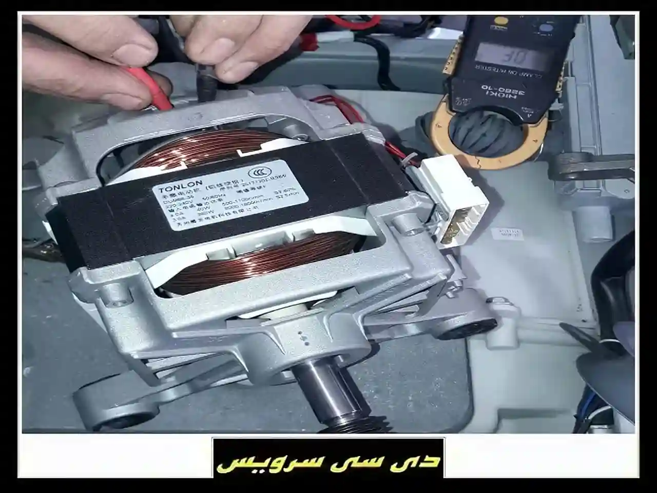 نمایندگی تعمیر ماشین لباسشویی Ariston