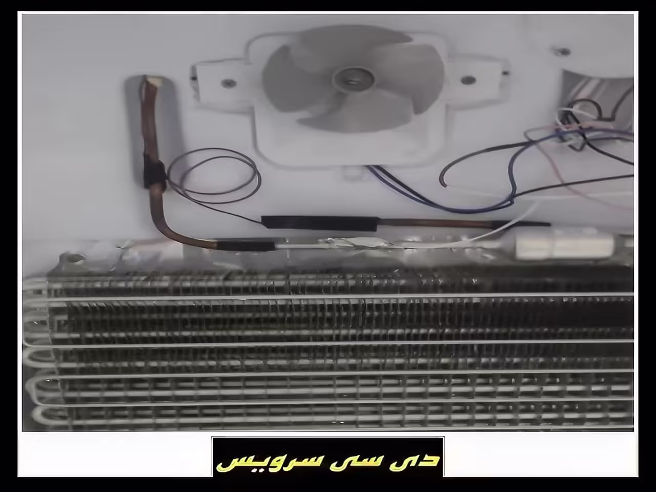 معرفی اجمالی خرابی های یخچال ساید تی سی ال