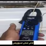 دلایل وجود برق در بدنه یخچال ساید بای ساید تی سی ال چیست؟