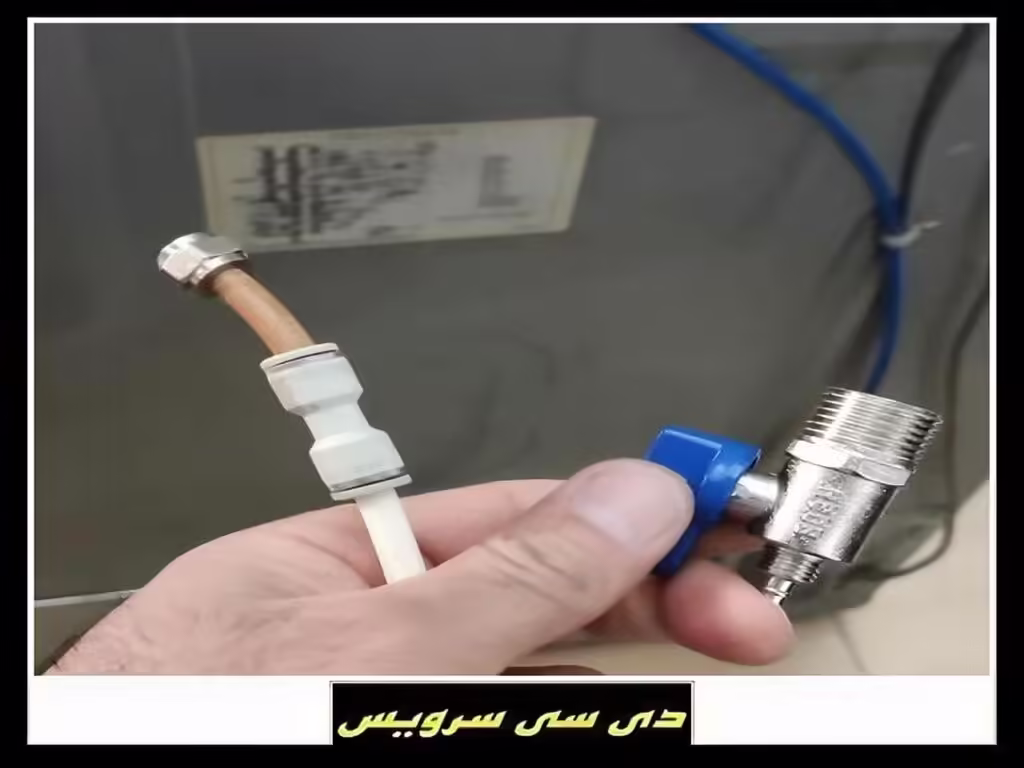 نشت آب از زیر یخچال ساید بای ساید تی سی ال