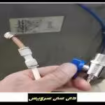 نشت آب از زیر یخچال ساید بای ساید تی سی ال