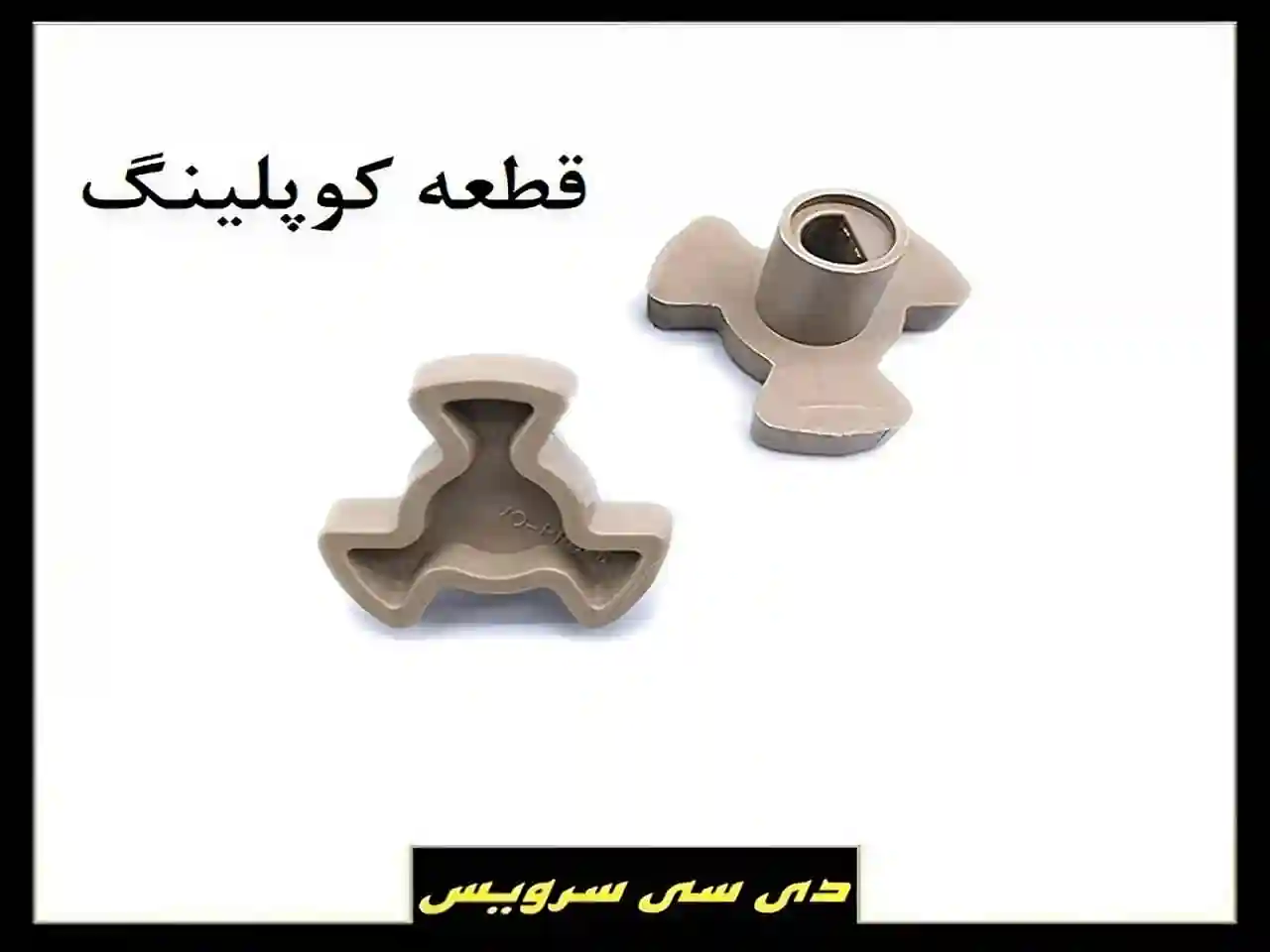 علت نچرخیدن سینی مایکروفر