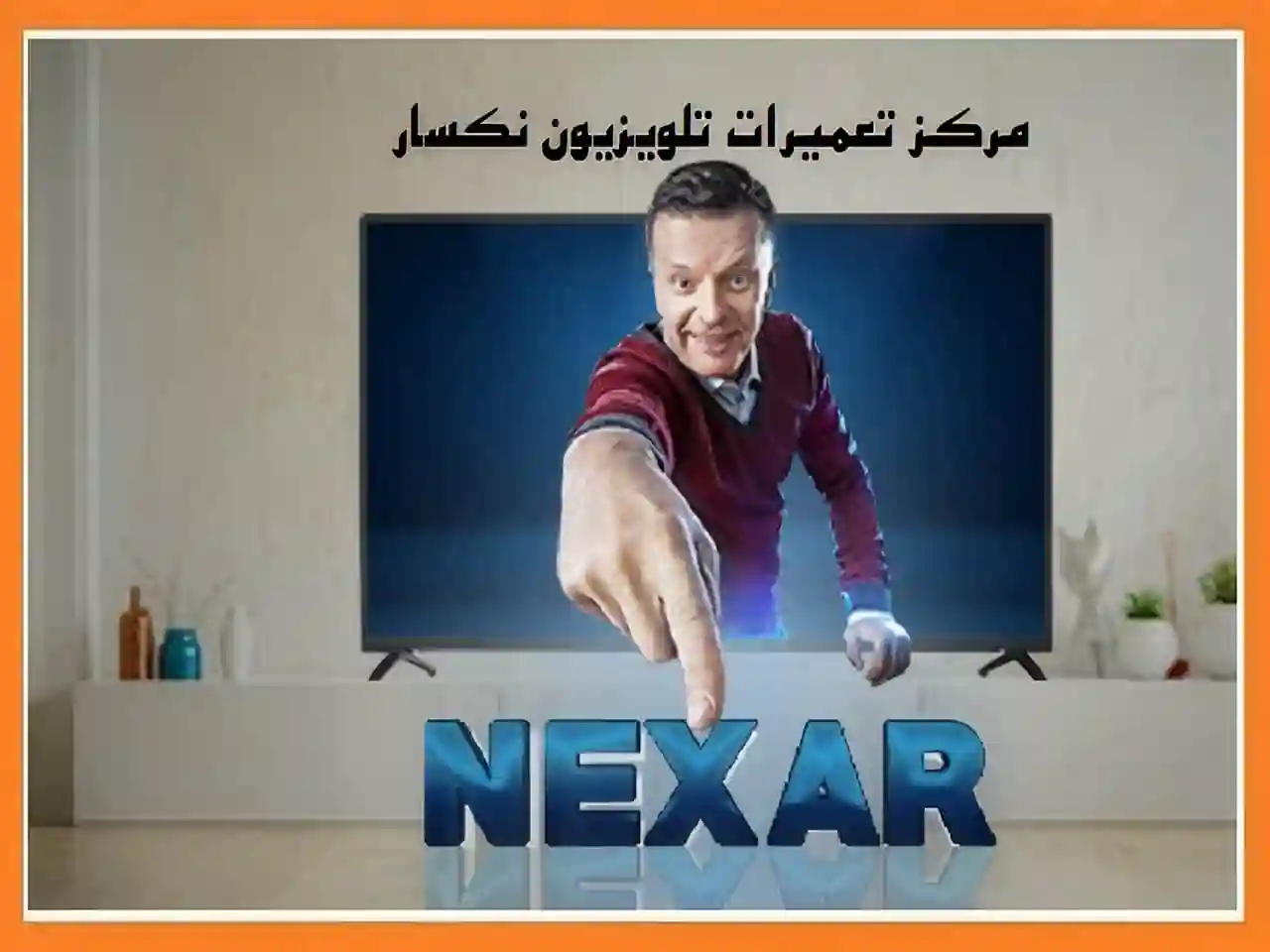 تعمیر تلویزیون نکسار