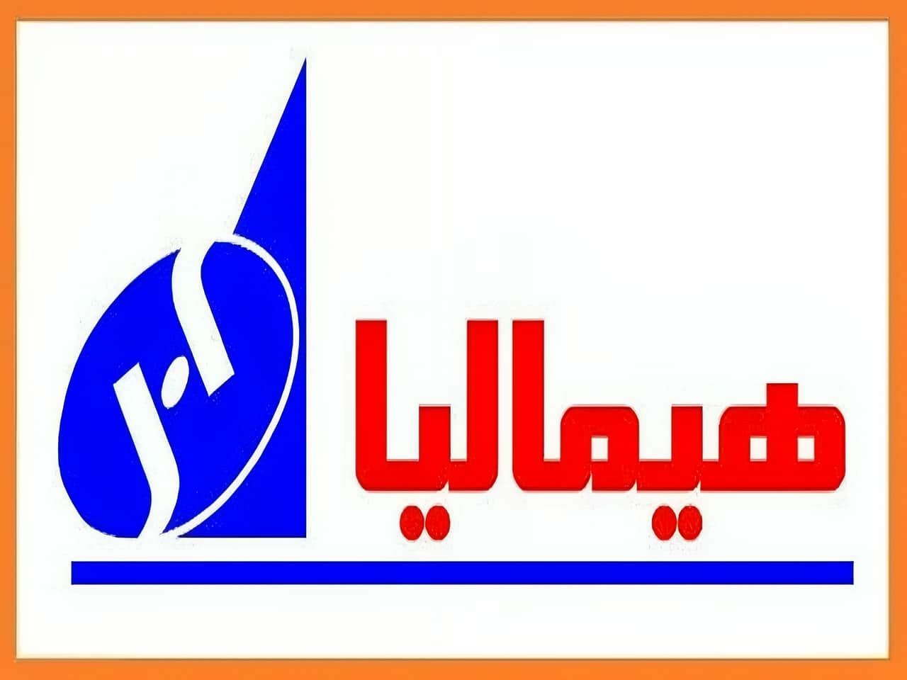 تعمیر یخچال ساید بای ساید هیمالیا