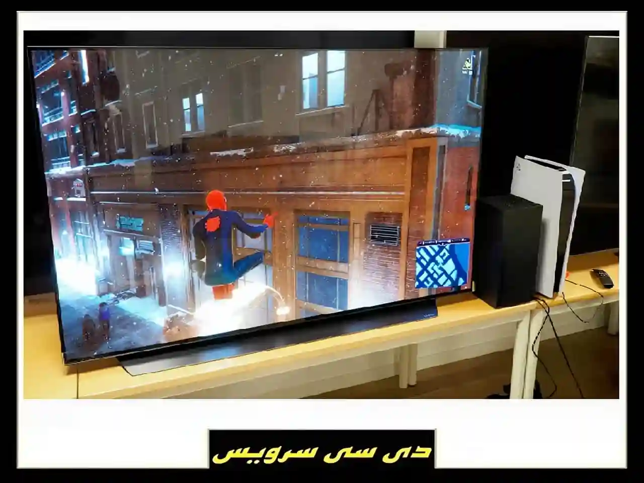 تعمیرات تلویزیون