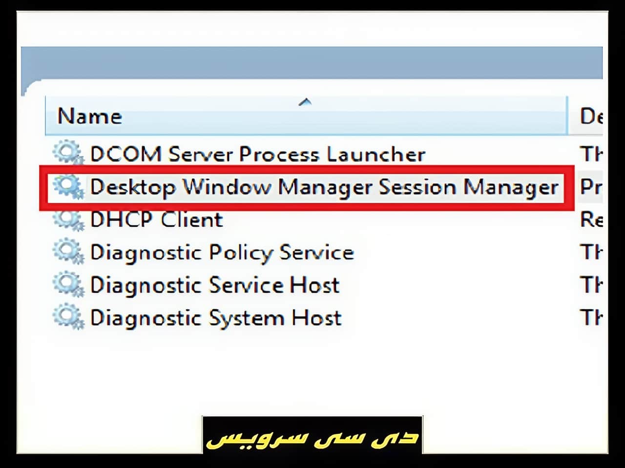 چشمک زدن صفحه لپ تاپ ؛ دلایل و راهکارهای تعمیر چشمک زدن صفحه لپ تاپ ؛ دلایل و راهکارهای تعمیر