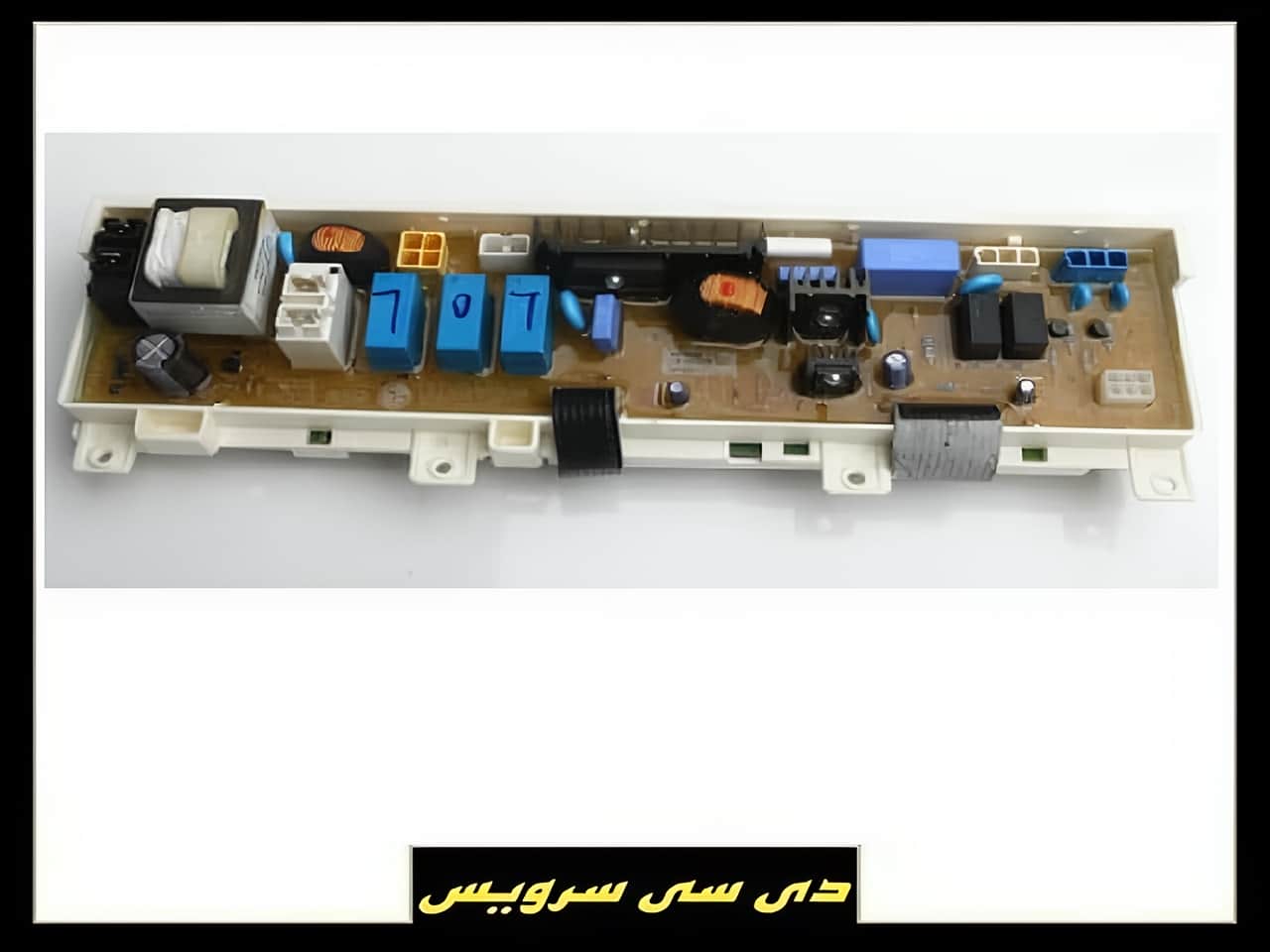 روشن نشدن ماشین لباسشویی