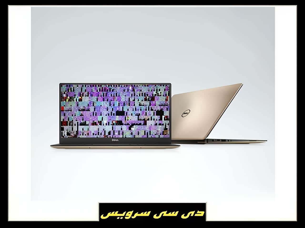 سرعت عملکرد لپ تاپ