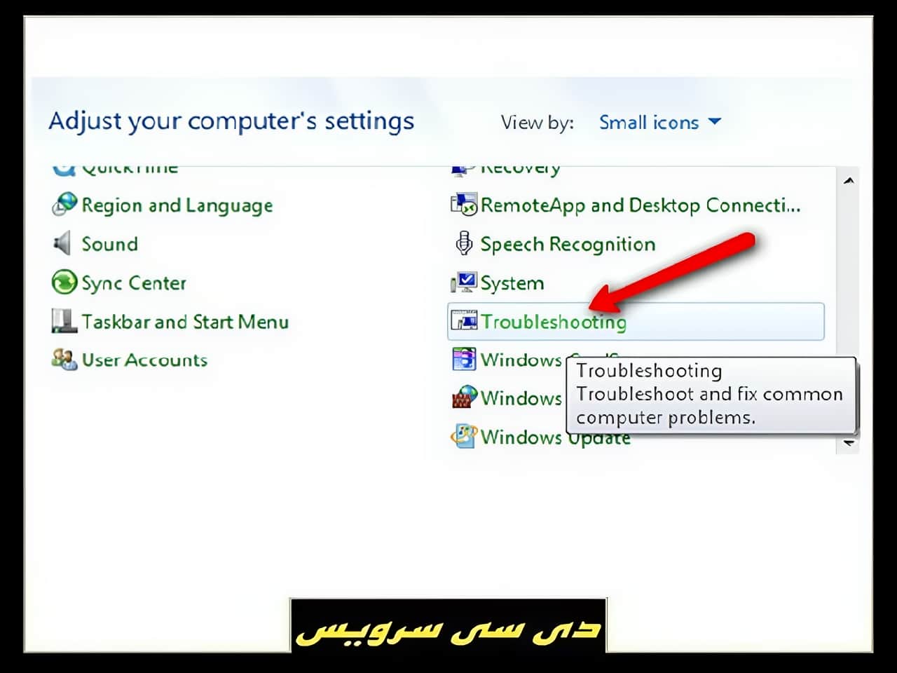 اتصال لپ تاپ به اینترنت
