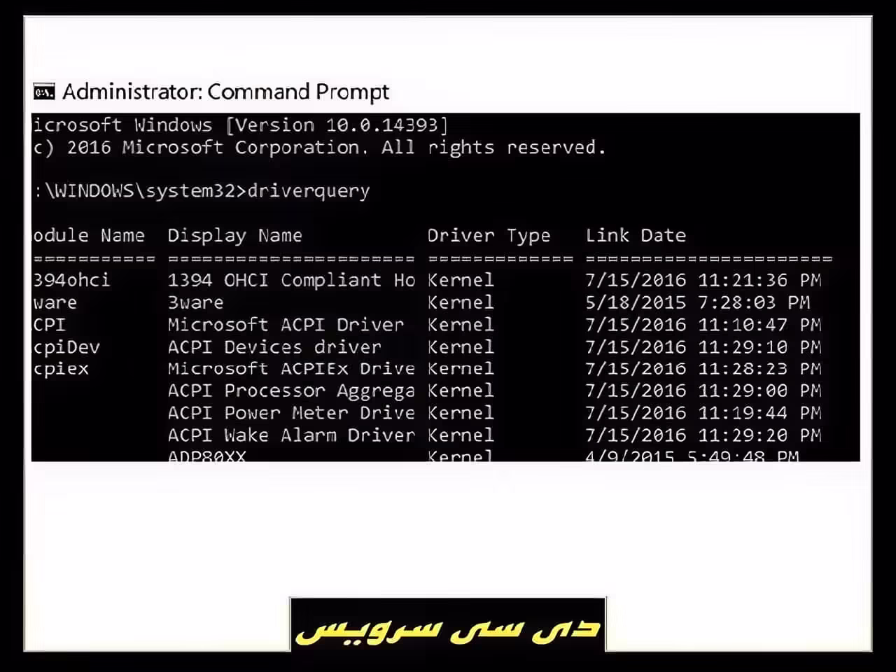 راه حل برای وصل نشدن لپ تاپ به اینترنت